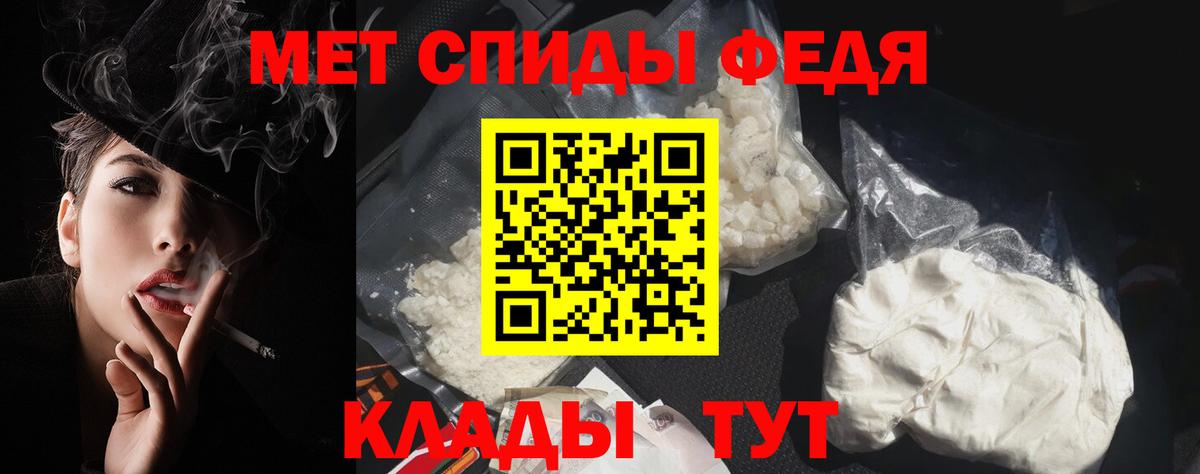     Вход с VPN  Барабинск  АМФ 97%  Amphetamine 