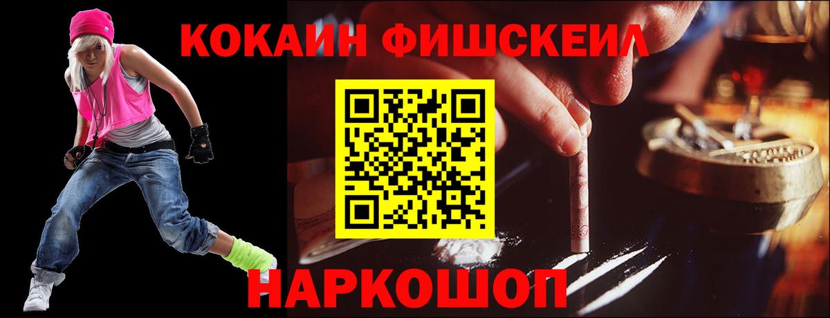 COCAIN  Cocaine Эквадор  Вход с VPN  Кокаин VHQ  Барабинск 