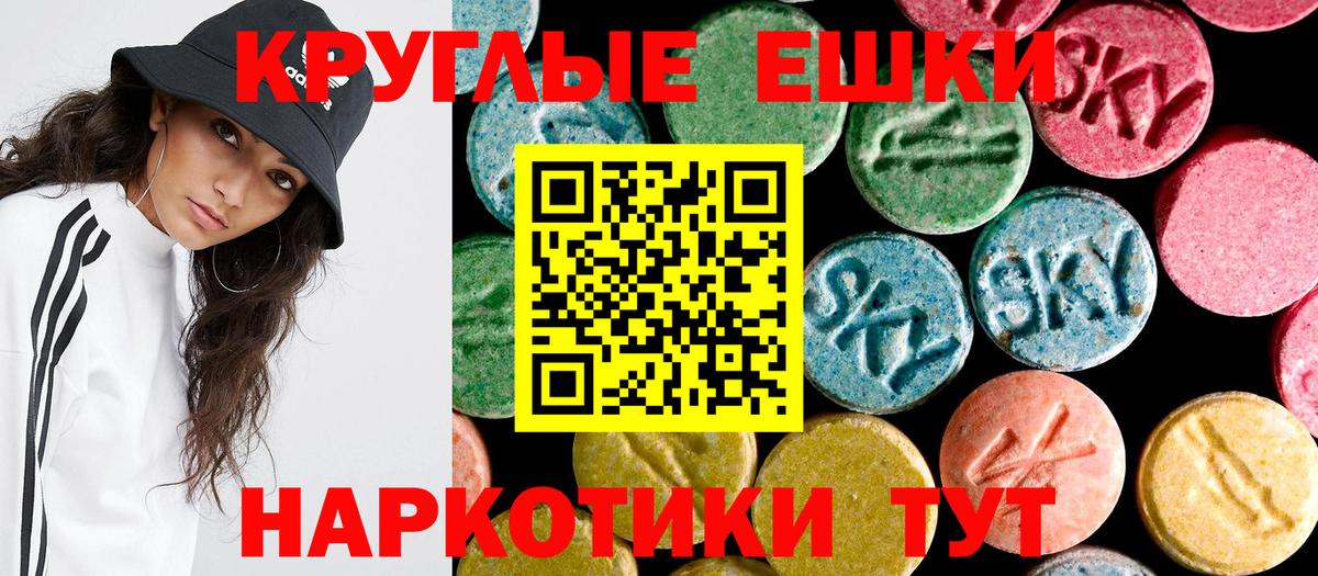 Экстази  купить наркотики цена  Вход с VPN  Ecstasy mix  Барабинск  Экстази louis Vuitton 
