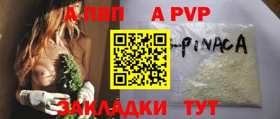 Альфа ПВП Кунгур