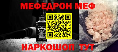 винт Кумертау