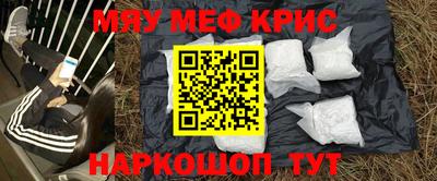 винт Кумертау
