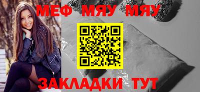 винт Кумертау
