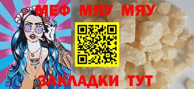 винт Кумертау
