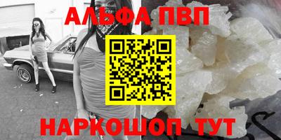 винт Кумертау
