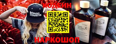 винт Кумертау