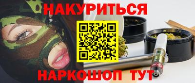 ПСИЛОЦИБИНОВЫЕ ГРИБЫ Кулебаки