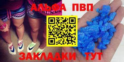 винт Кумертау