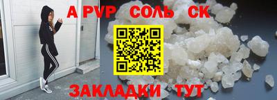Альфа ПВП Кунгур