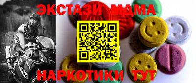 винт Кумертау