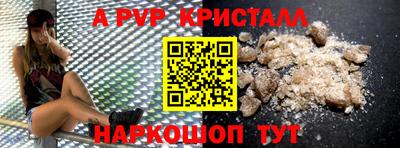 Альфа ПВП Кунгур