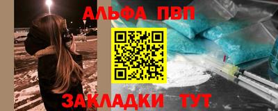 Альфа ПВП Кунгур