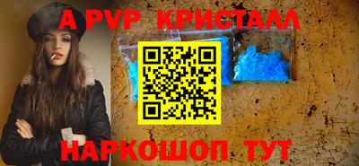 винт Кумертау