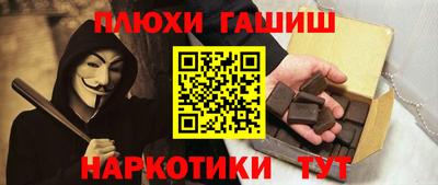 ПСИЛОЦИБИНОВЫЕ ГРИБЫ Кулебаки