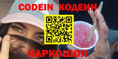 ПСИЛОЦИБИНОВЫЕ ГРИБЫ Кулебаки