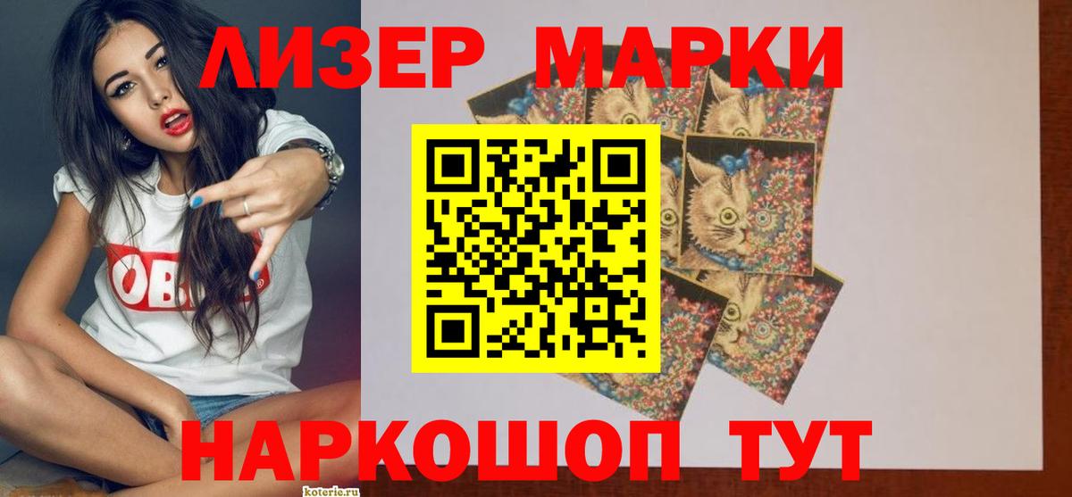Лсд 25 экстази ecstasy  ЛСД экстази  ЛСД экстази кислота  Барабинск  Вход с VPN 
