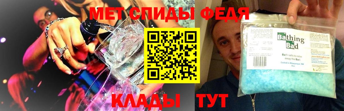 Метамфетамин кристалл  Вход с VPN  МЕТАМФЕТАМИН  Барабинск  Метамфетамин кристалл 