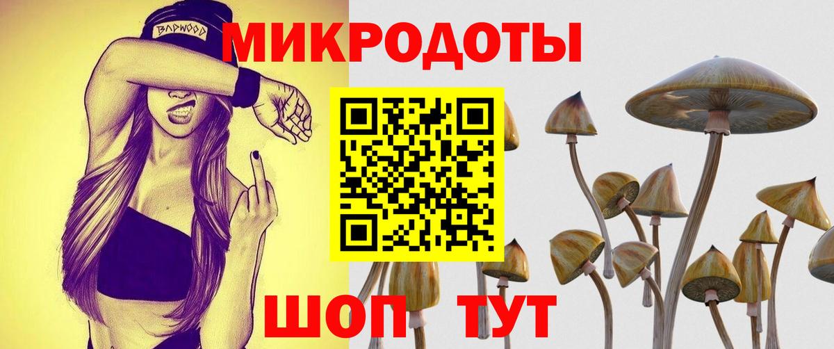 Галлюциногенные грибы ЛСД  Вход с VPN  Галлюциногенные грибы прущие грибы  дарнет шоп  Барабинск 